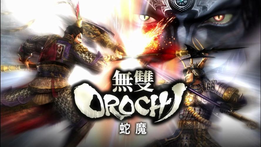 无双大蛇蛇魔再临版本差异对比？新旧亮点全解析！
