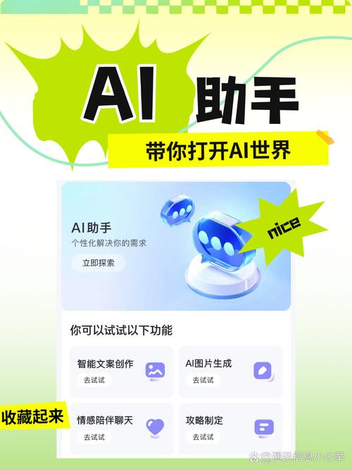百度AI助手入口推荐哪家？对比主流入口优缺点详解！