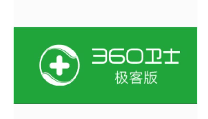 360卫士极客版有啥功能？三个隐藏技能保护手机安全