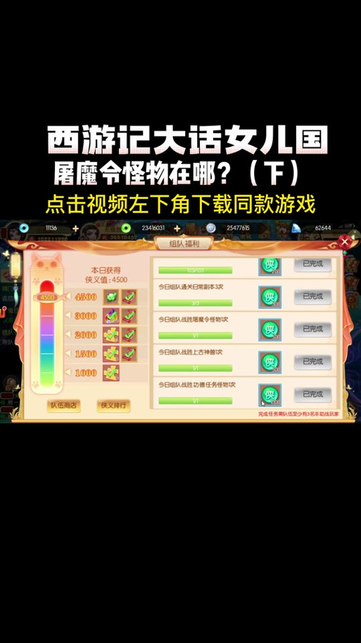 屠魔令1.8攻略怎么玩值？选对职业装备路线是关键一步