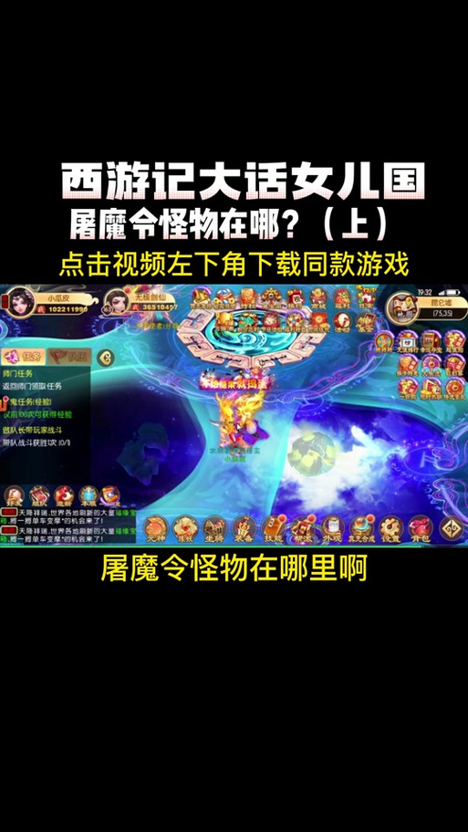 屠魔令1.8攻略怎么玩值？选对职业装备路线是关键一步