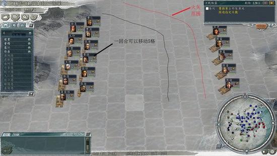 三国志11中文版战斗难吗？教你三大绝招轻松获胜！