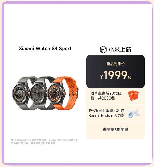 s4什么时候开始划算？(最佳参与时机深度解析！)