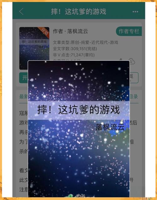 摔!这坑爹的游戏更新内容解析！新功能体验抢先看！