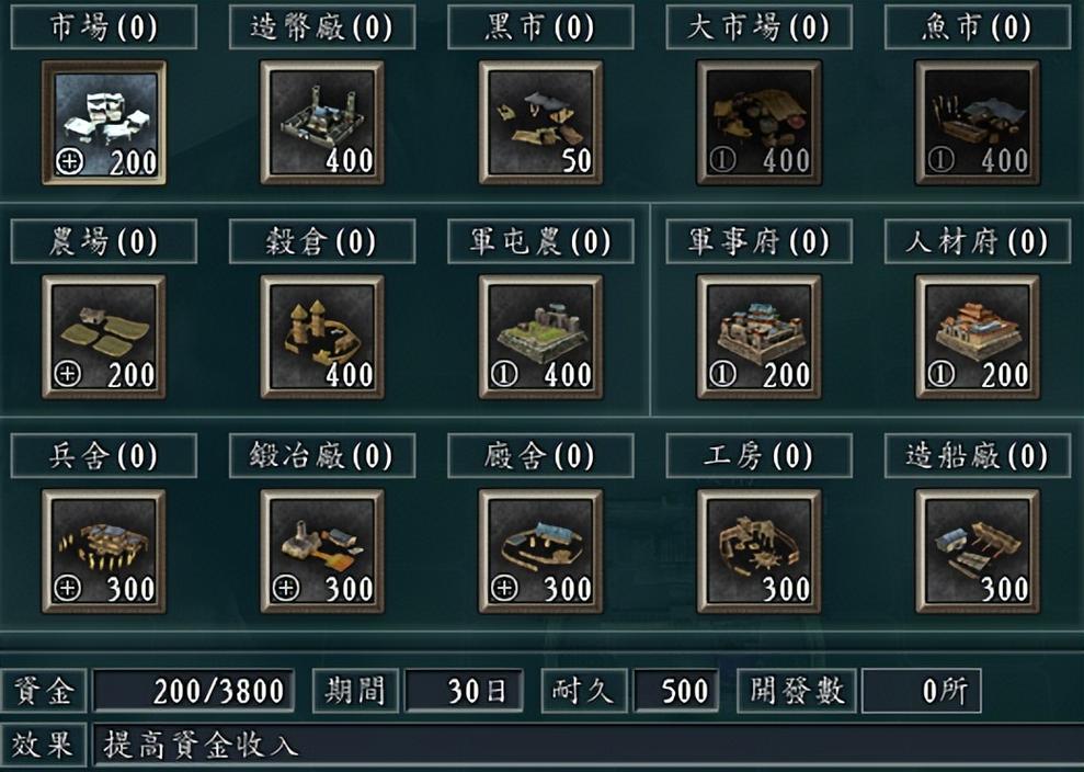 三国志11怎么玩常见问题？新手必看快速解决指南