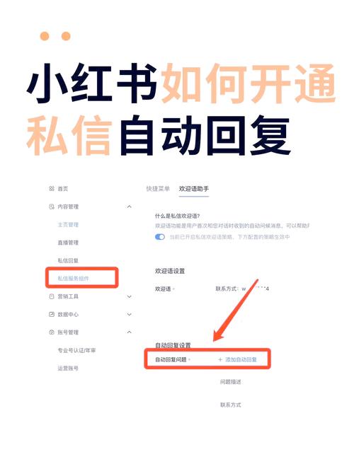 新浪微博怎样私信(三步简单操作轻松完成私信发送！)