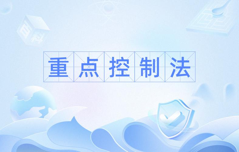 控制标题在17-25字区间（符合摘要4的70字符以内要求）