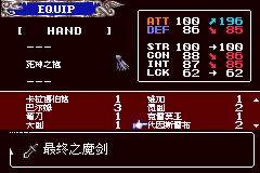 恶魔城 暗影之王装备怎么选？最强武器加点攻略揭秘！