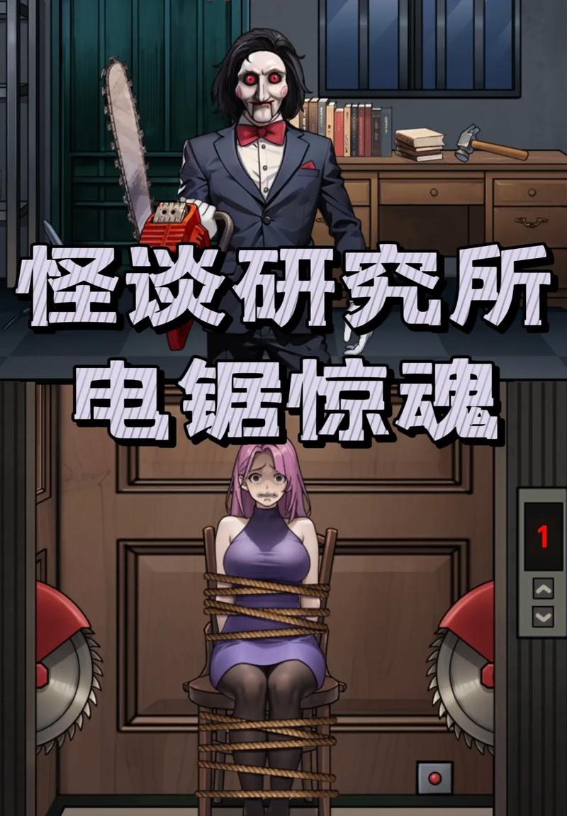 电锯惊魂游戏操作问题怎么解决？这4个方法快速扫除障碍！