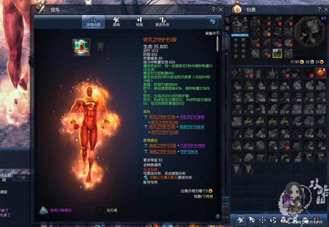 剑灵五角宝石出处是哪?分享几个必刷副本!