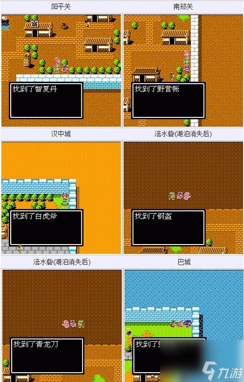 吞食天地2重制版在哪下？官方下载地址全攻略！