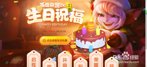 lol生日查询方法有哪些？这些渠道效果最好别错过！