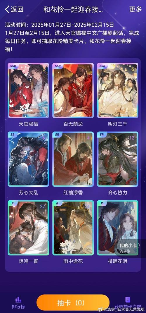 琉璃神社神秘代码去哪找？热门平台推荐对比！