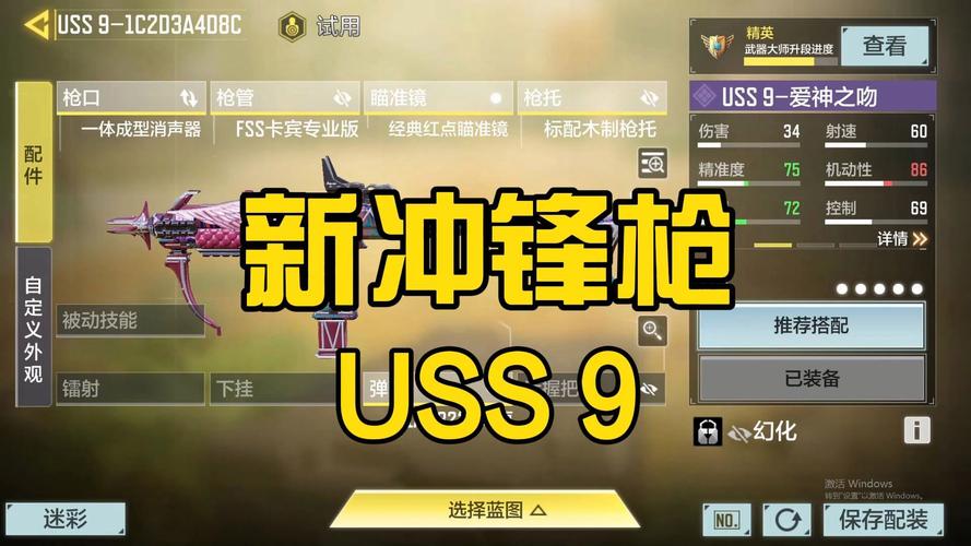使命召唤9注册表设置优化？跟着做游戏运行更流畅！