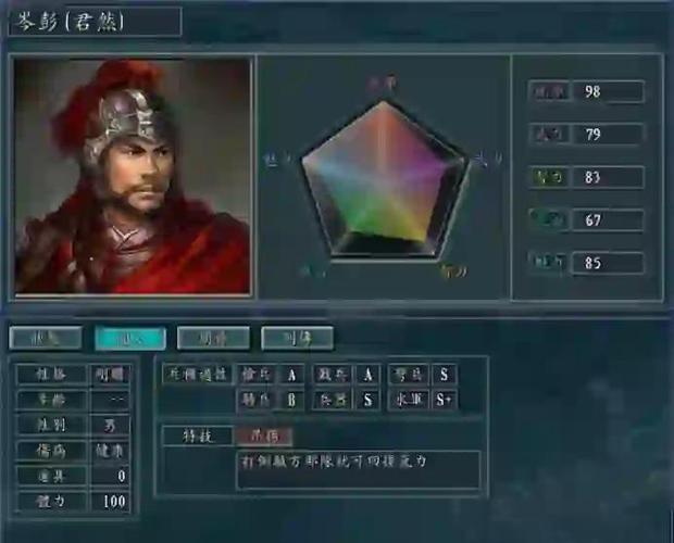 三国志11攻略武将培养秘籍？(简单技巧打造无敌阵容)