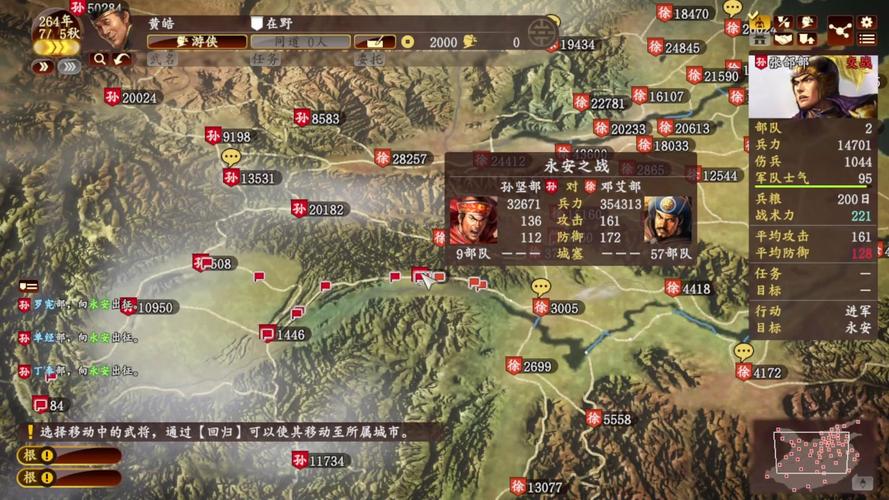 三国志13比前作好玩吗老玩家对比评测核心改动点