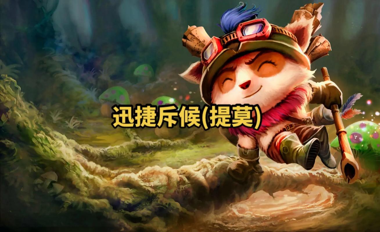 lol迅捷斥候打野路线(快速刷野提升排位效率)