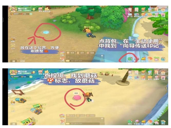 摩尔庄园汤米在哪新手攻略(位置图解不迷路教程)