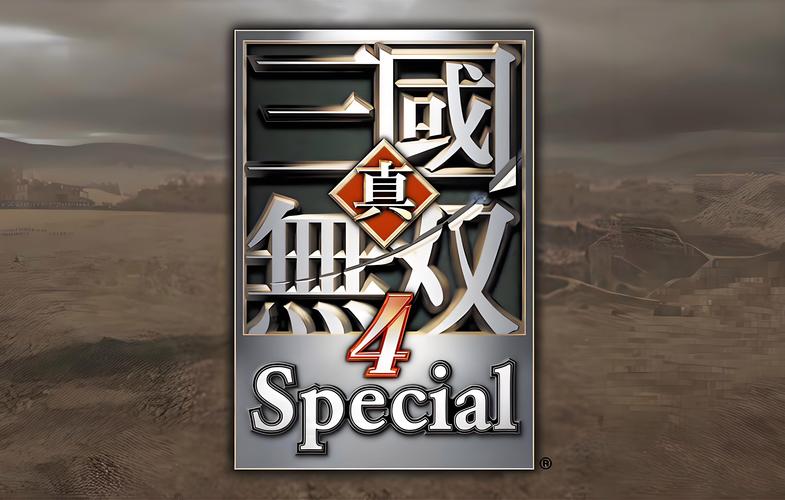 真三国无双4存档怎么导入？简单步骤快速上手！