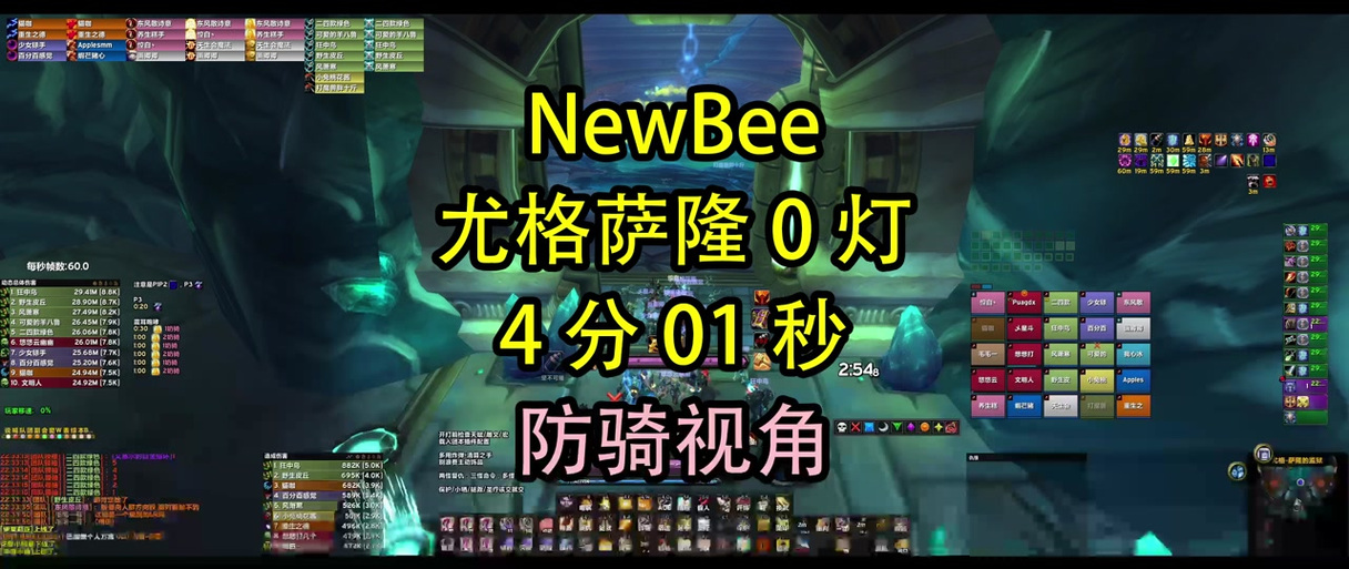 团队尤格萨隆0灯怎么过？协作技巧助你快速通关！