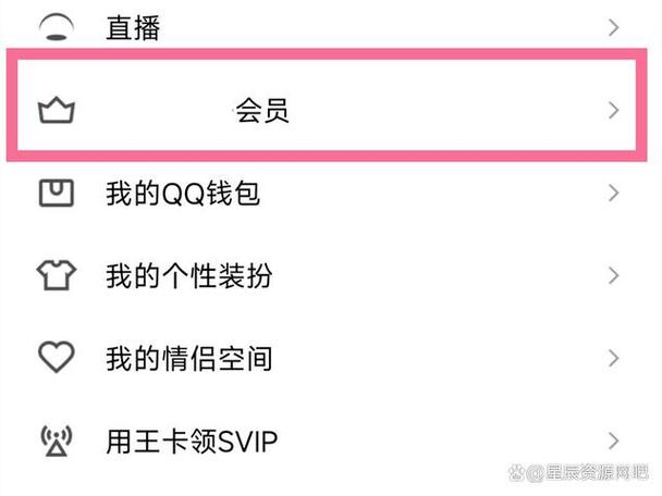 qq会员克隆好友如何快速实现？老司机分享3个诀窍