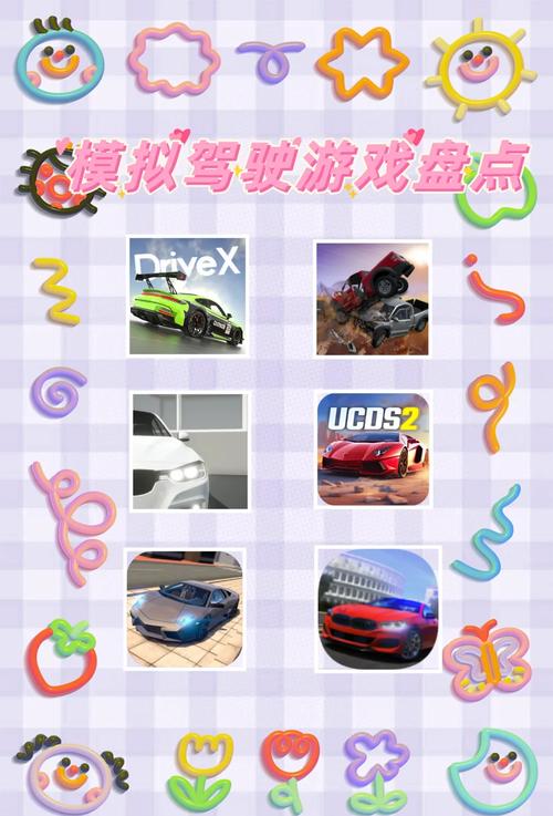 汽车驾驶模拟游戏怎么玩？新手轻松上手教程分享！