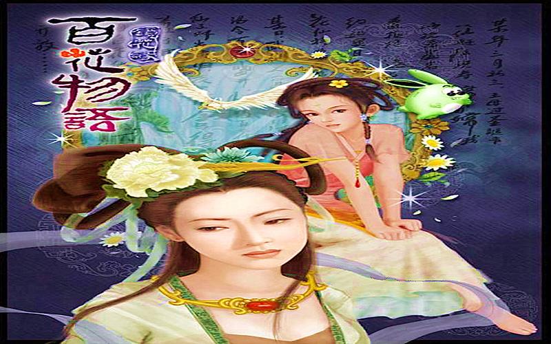百花物语镜花缘好玩吗？试玩老司机真实测评报告！