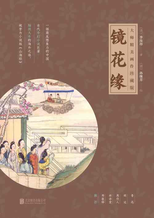 百花物语镜花缘好玩吗？试玩老司机真实测评报告！