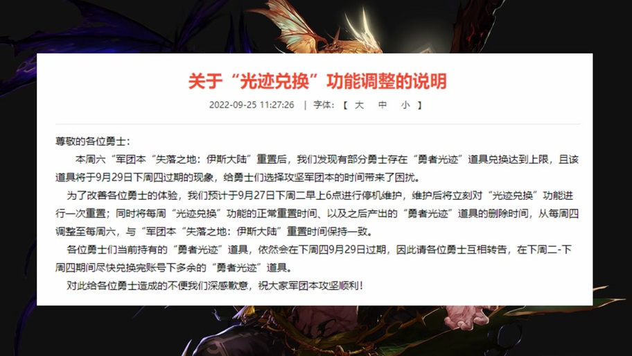 失落保卫者是t几对比分析？选对级别优势更大！