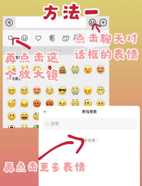 微信表情怎么更新简单？6招实用技巧新手必学指南！