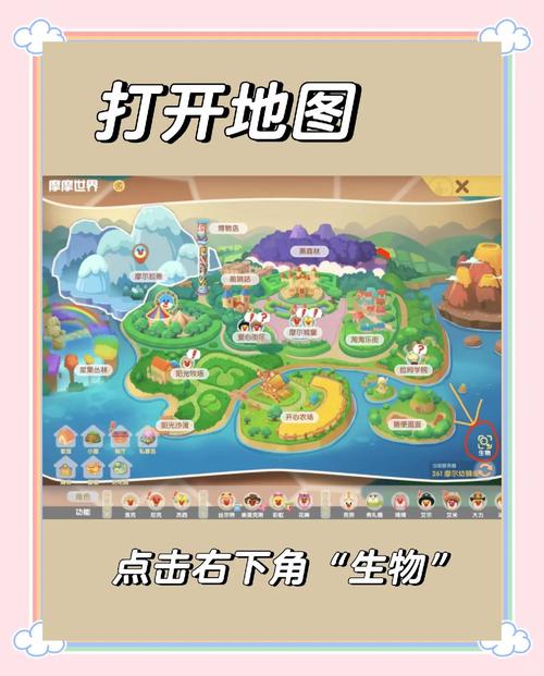 摩尔庄园游戏攻略怎么做？新手快速入门详细步骤解析