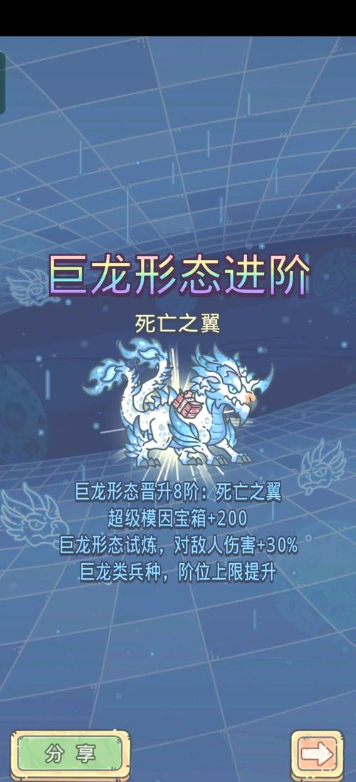 巨龙8阶进阶条件快速通关方法？5个步骤小白必看！