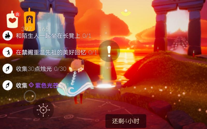 寻找橙色光芒的光遇位置(最新版本完整攻略)