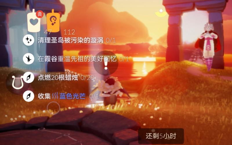 寻找橙色光芒的光遇位置(最新版本完整攻略)
