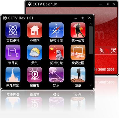 cctv.box使用常见问题？(快速解决故障排错方法大全)