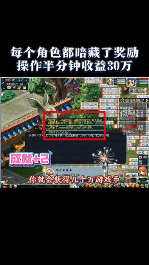 梦幻西游点数查询有什么用？(游戏点数功能全面解析)