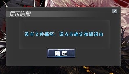 dnf连接服务器出问题？跟着这四步检查准没错！