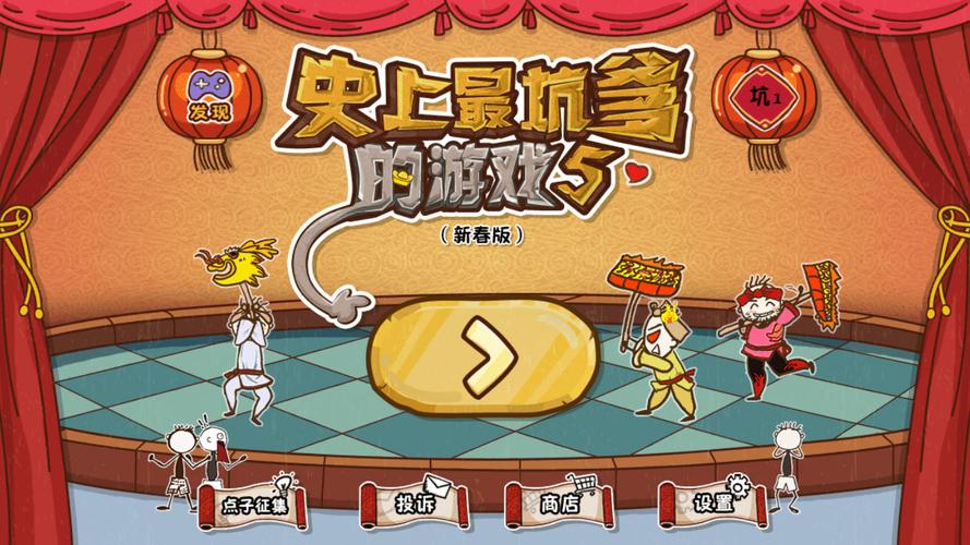 史上最坑爹的游戏为什么坑爹？(真实玩家吐槽报告)