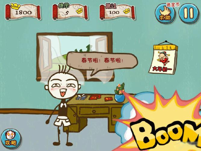 史上最坑爹的游戏为什么坑爹？(真实玩家吐槽报告)