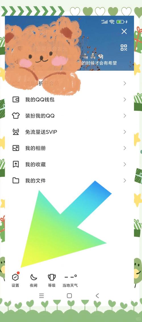 qq看点怎么没了官方说法？真实回应全面解读！