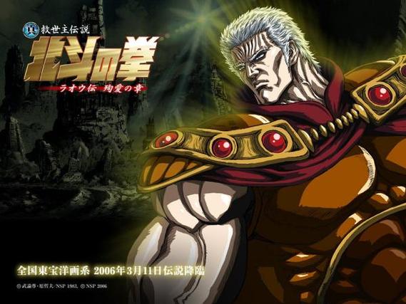 北斗神拳天之霸王角色介绍?(人物身份必知指南)