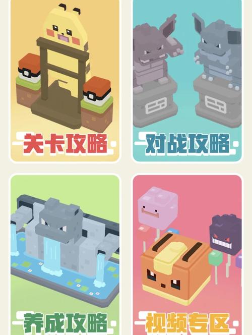 宝可梦大探险口令怎么输？常见问题解答一键搞定