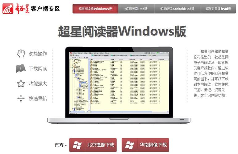 ssreader入门操作？简单几步学会高效阅读！