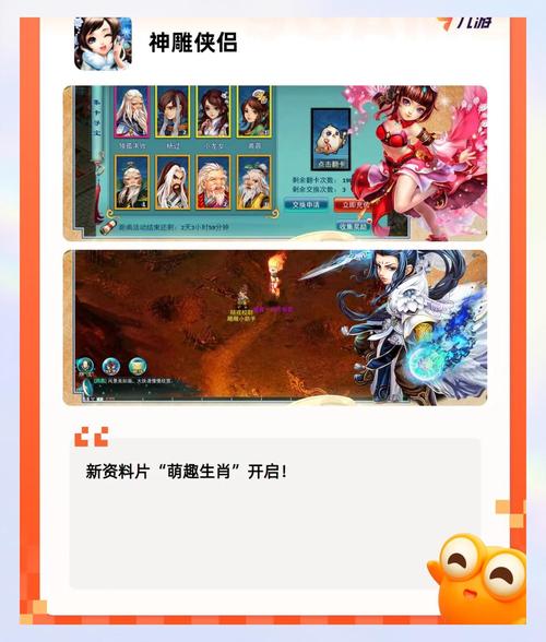 怎么看懂角色扮演网游排行？老鸟总结3点关键技巧！