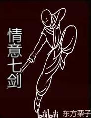 侠客风云传剑法攻略哪个强？推荐3种必学流派玩法！