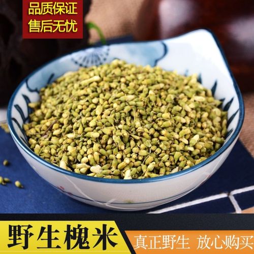 槐米茶中槐米是啥？3个要点帮你轻松认知！