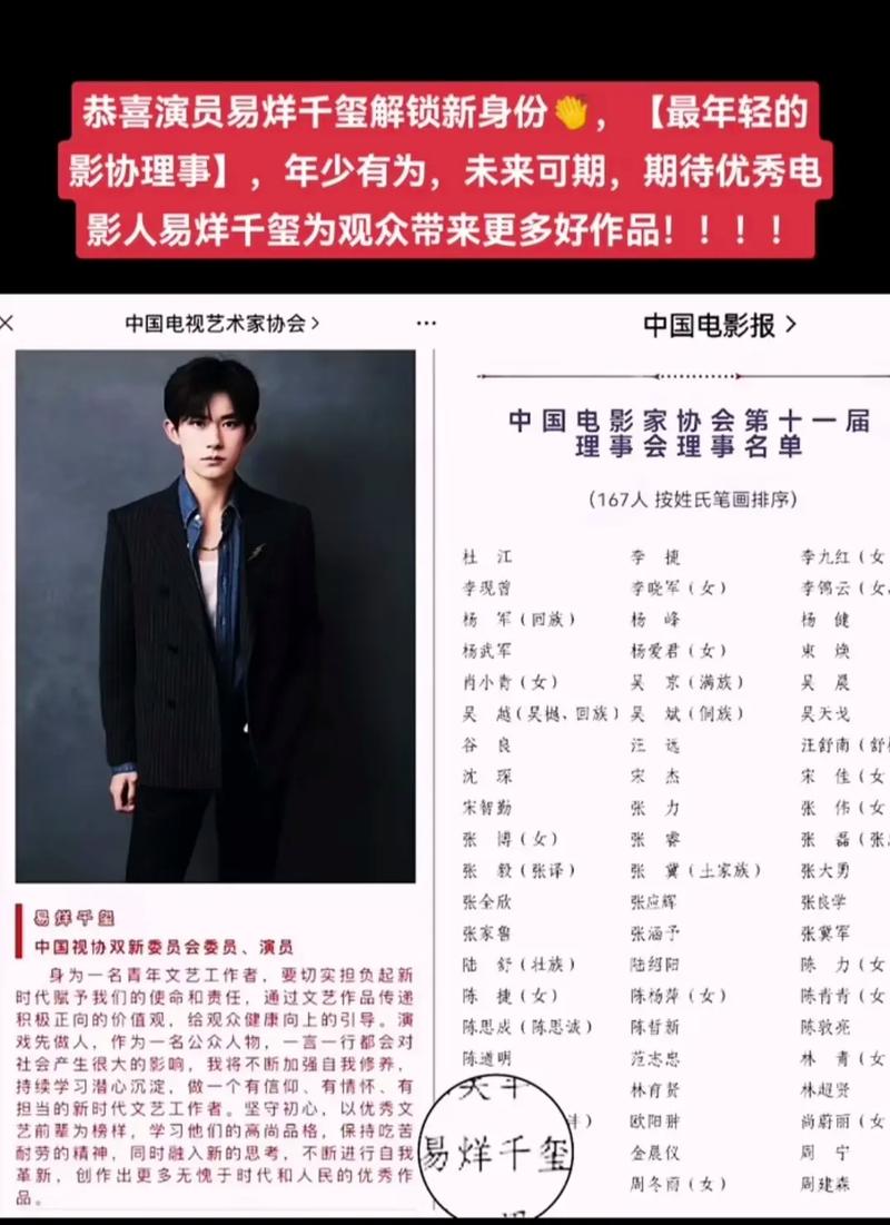 易烊千玺网站入口怎么找？(5个必知方法轻松访问！)