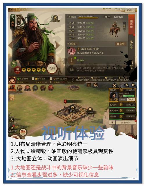 三国志游戏单机版攻略大全(超实用技巧帮你轻松通关！)