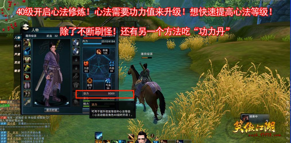 如何优化笑傲江湖ol配置？(解决卡顿问题的实用方法)