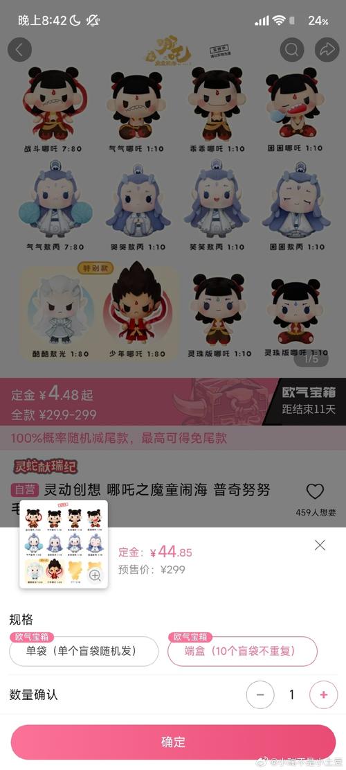 九阴真经多玩礼包如何使用？简单教程轻松学！